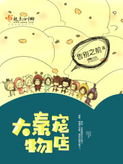 大秦名宠基地
