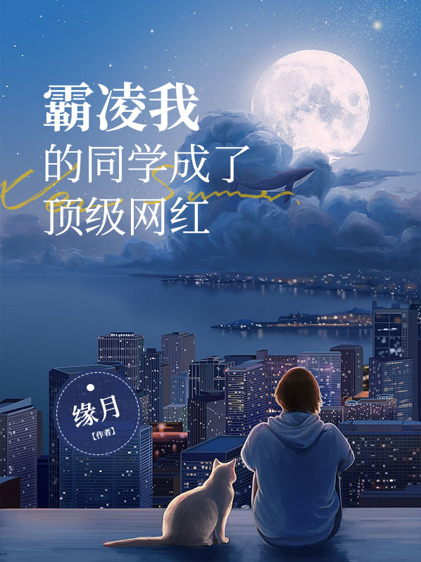 霸凌学生是什么意思