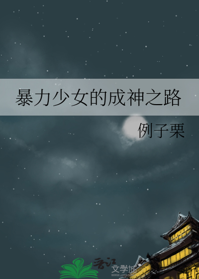 暴力少年