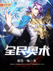 全民奥运是什么意思