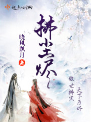 拂尘烬 晓风趴月