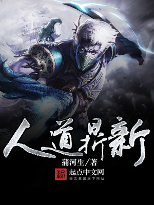 鼎道的意思