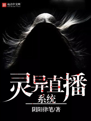直播走进科学,开局阴兵借道