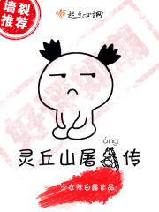 山阴屠龙洞