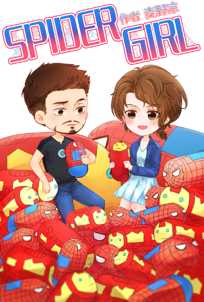 综英美spidergirl免费
