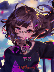 珞字起名吉利吗