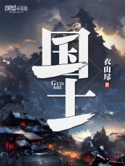 国士吕端