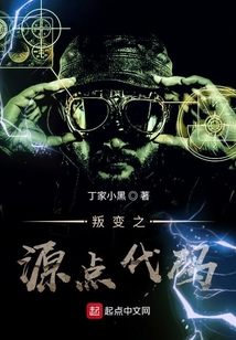 叛变dlc值得买吗