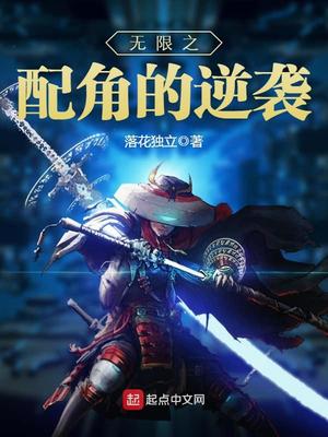 从无限开始崛起