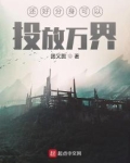还好分身可以投放万界百度