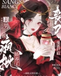变丧尸后,被疯批美男反派娇养了