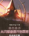 诸天盘点从闪耀迪迦开始震撼免费