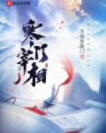 寒门宰相笔趣阁