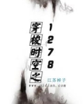 穿越1480之新世界