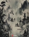 我去运城博物馆发现了什么