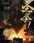 胜券在握