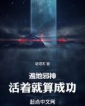 這片土地是神聖的