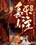 大唐,长乐公主