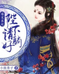 万古剑神小说