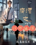销售广度