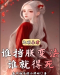 大明我是暴君