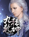 九转乾坤鼎真品值多少钱