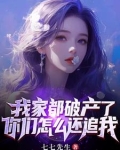 家里破产了我该怎么办