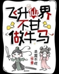 当道侣吗互砍的那种(最新章节)