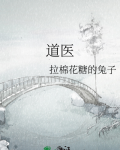 道医养生师证国家有承认吗