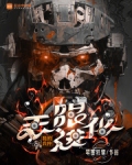我的兵种无限进化无错