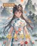 请你评估一下