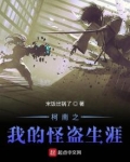 柯南主题曲转动命运之轮