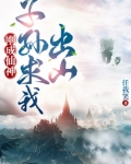 刚成仙神,子孙求我出山TXT下载八零