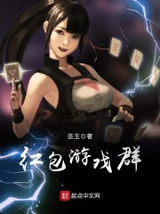 红包游戏群规则