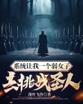 应劫是什么意思