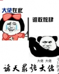 诸天最强大佬百度网盘