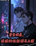 重生报仇的玄幻小说