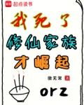 请老祖宗显灵