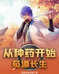 从兄挚 小说
