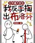 震惊我靠医疗空间拯救衰败王朝