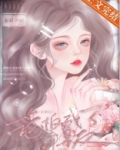 辞职后老板成了前男友