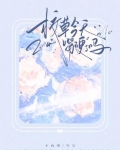 校草今天向我