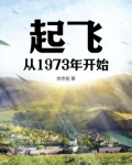 起飞的三个阶段