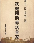 重生没有金手指