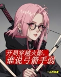 静听心音什么意思