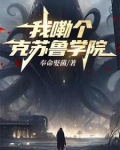 旧日再临