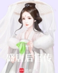 盛唐后宫传