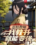 忍校教师,我教书就能变强 爱读书