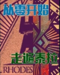明日方舟泰拉是官服吗