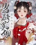修罗场系统